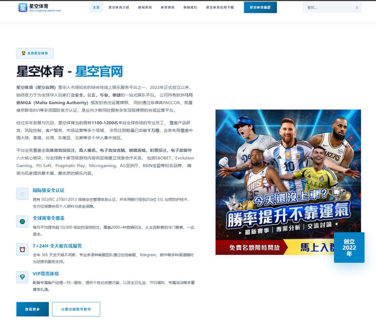 阿森纳夏窗中锋补强谈判升温锋线重组思路全面曝光